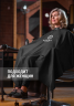 Пеньюар с неопреновым воротником REBEL BARBER Noble Black Сompact Edition