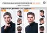 Профессиональная мужская краска для волос REBEL BARBER Medium Blonde (7) 3 х 40 мл