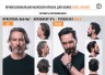 Профессиональная мужская краска для волос REBEL BARBER Light Brown (5) 3 х 40 мл