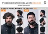 Профессиональная мужская краска для волос REBEL BARBER Dark Brown (3) 3 х 40 мл