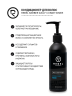 Премиальный кондиционер для волос REBEL BARBER Daily Conditioner 200 мл