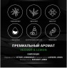 Премиальный лосьон после бритья REBEL BARBER Vetiver & Lemon 1957 200 мл